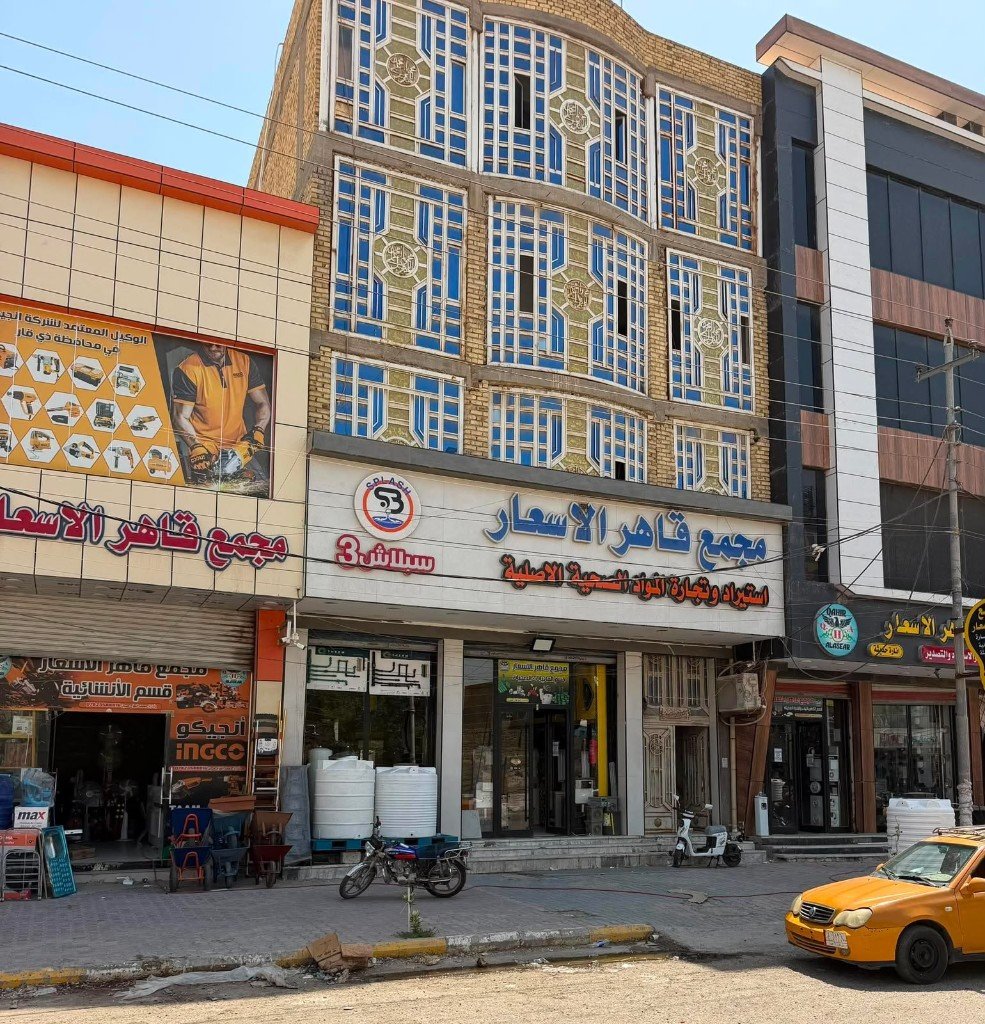 واجهة فرع قاهر